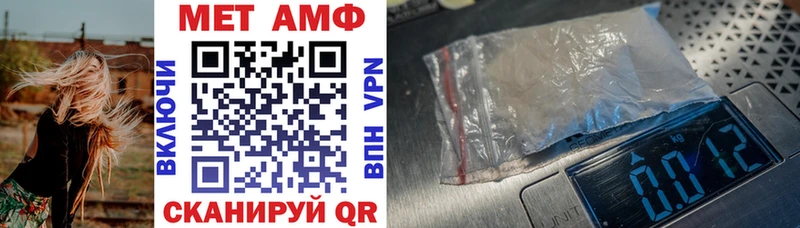 АМФ 98% Верхняя Салда