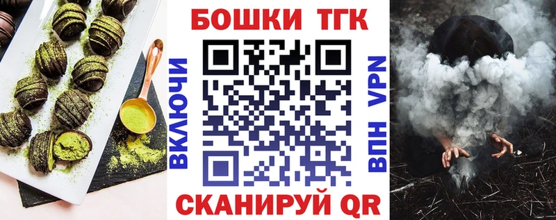 Печенье с ТГК марихуана  мориарти как зайти  Верхняя Салда 