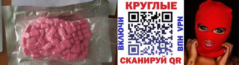 цена наркотик Верхняя Салда Экстази mix