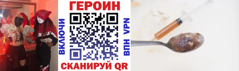 Героин VHQ  Верхняя Салда 