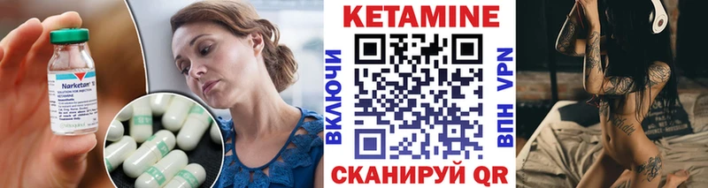 КЕТАМИН VHQ  Верхняя Салда 