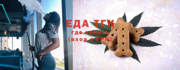 тгк Арсеньев