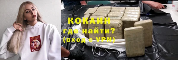 герыч Балахна