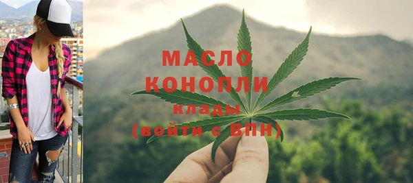тгк Арсеньев