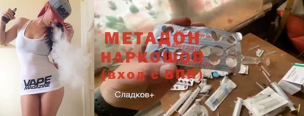 гидра Балабаново