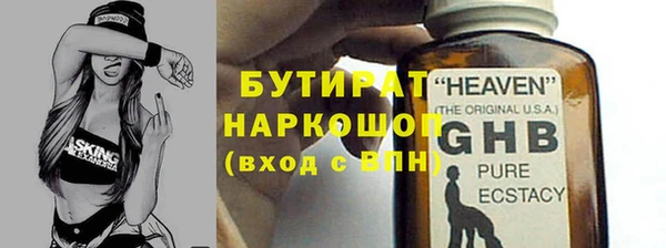 гидра Балабаново