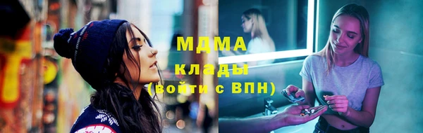 герыч Балахна