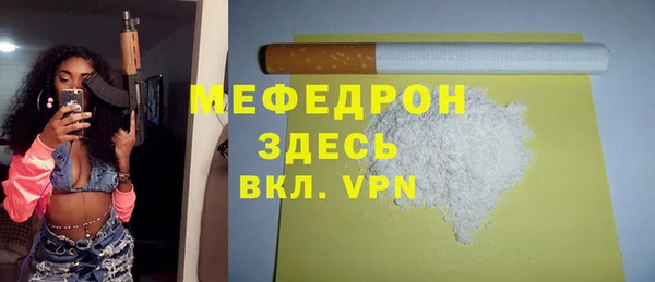 гидра Балабаново