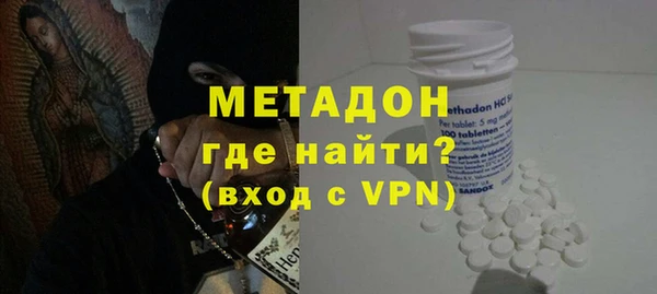 гидра Балабаново
