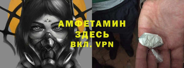 герыч Балахна