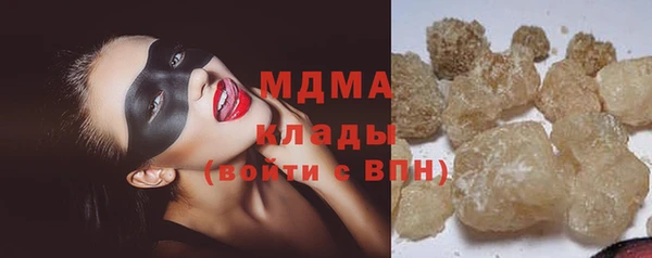 гидра Балабаново