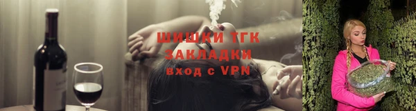 герыч Балахна
