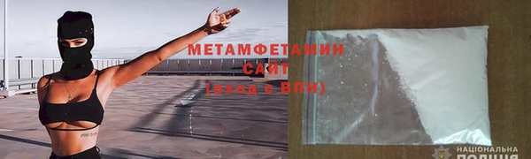 гидра Балабаново