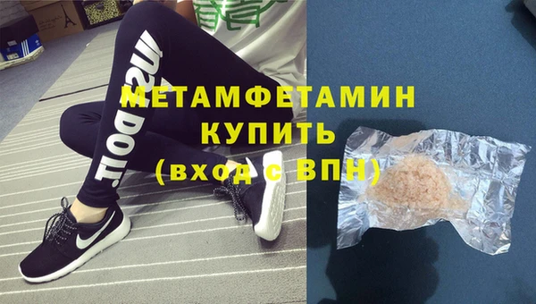 гидра Балабаново