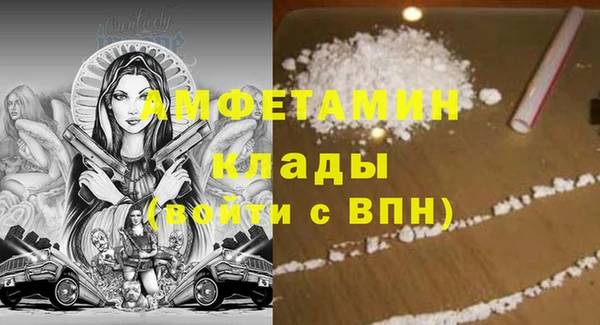 гидра Балабаново