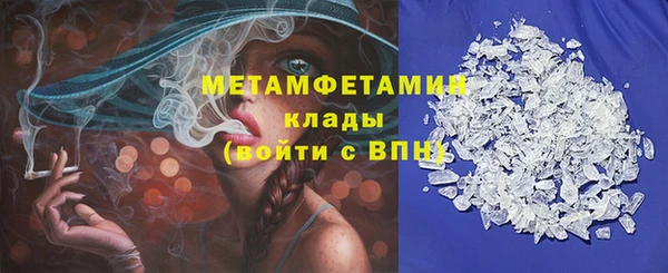 гидра Балабаново