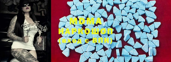 гидра Балабаново
