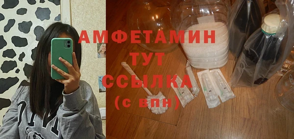 прущая мука Баксан