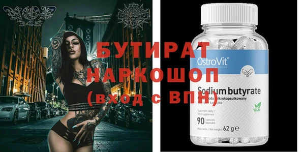 гидра Балабаново