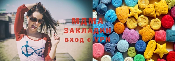 герыч Балахна
