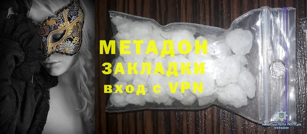 гидра Балабаново