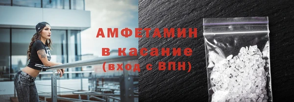 гидра Балабаново