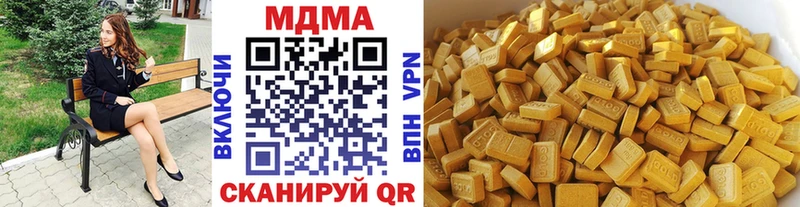 MDMA VHQ  Верхняя Салда 