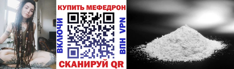 закладка  площадка клад  МЕФ мяу мяу  Верхняя Салда 