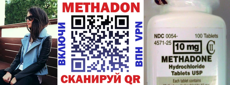 Метадон мёд  Верхняя Салда 