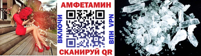 Метамфетамин витя Верхняя Салда