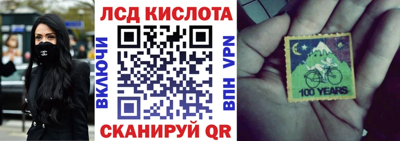 Наркотические марки 1,5мг  это формула  Верхняя Салда 
