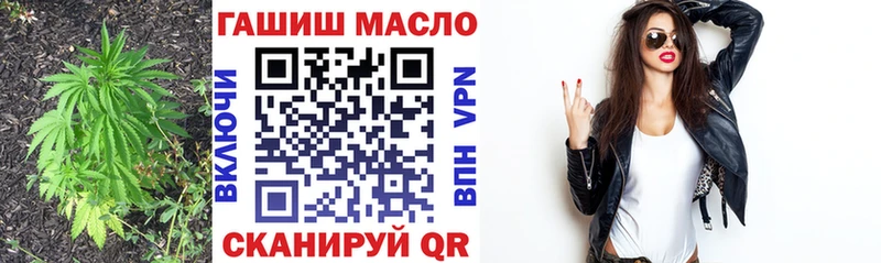 ТГК гашишное масло  цена   Верхняя Салда 